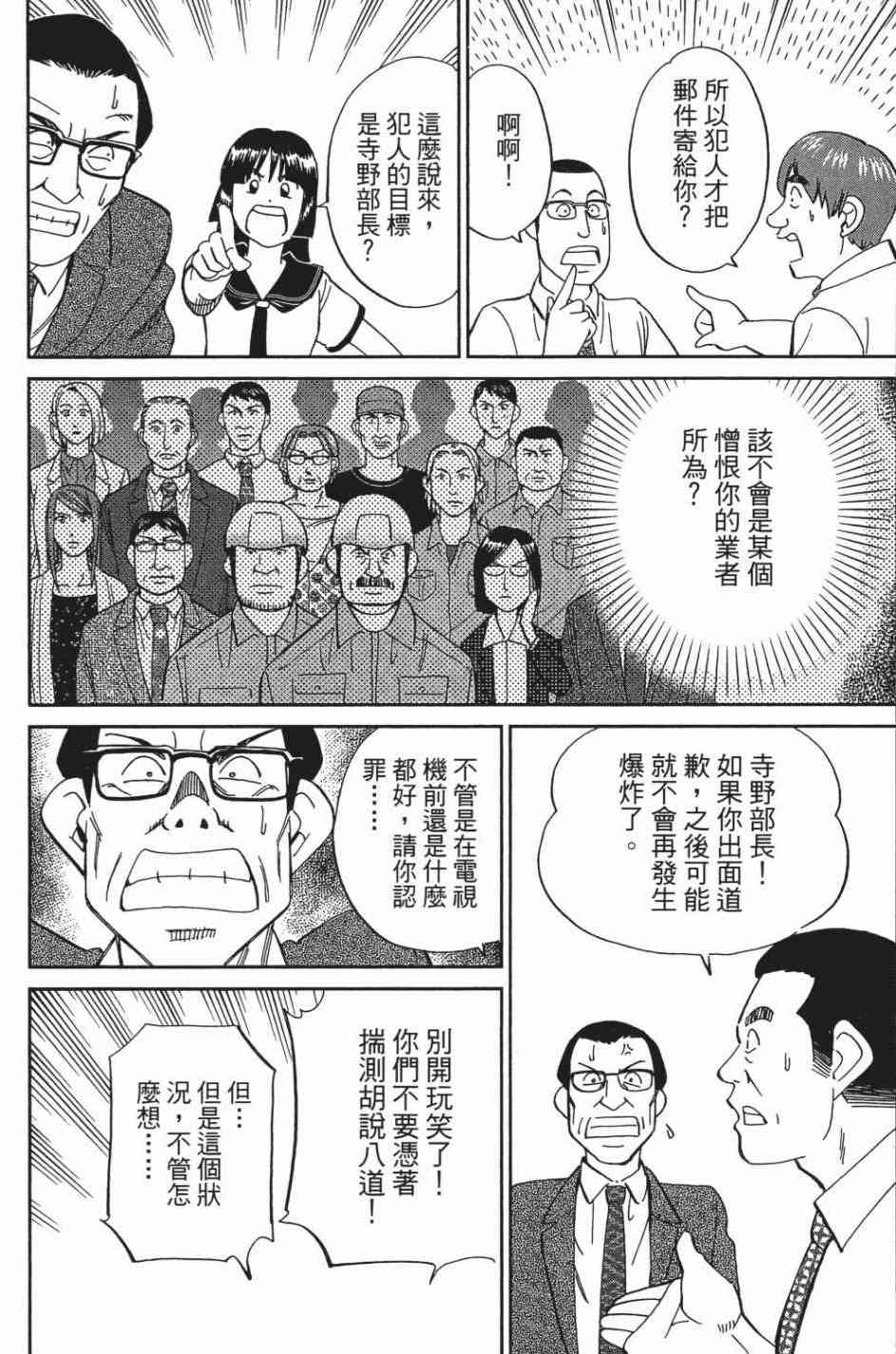 27卷85