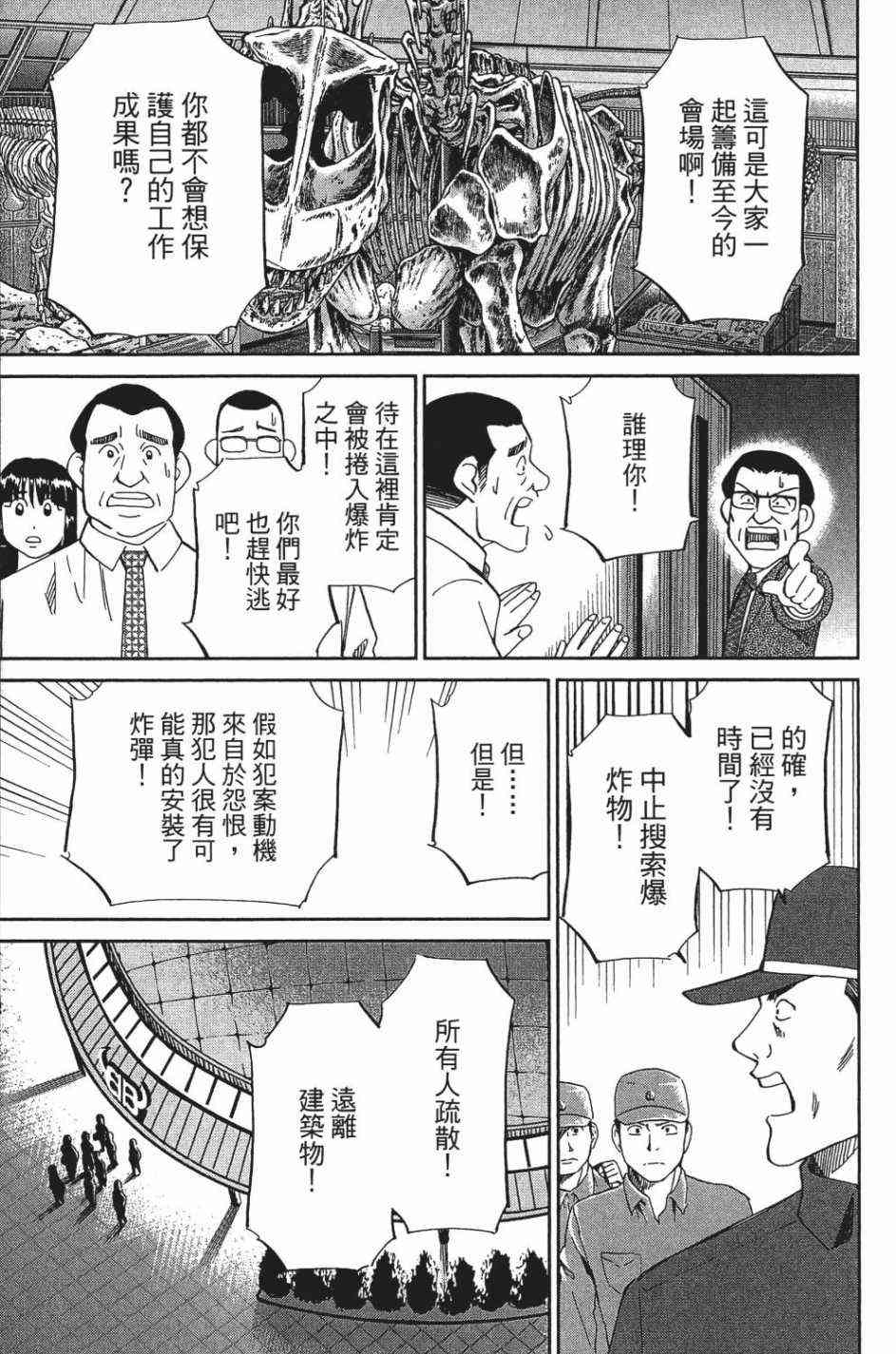 27卷86