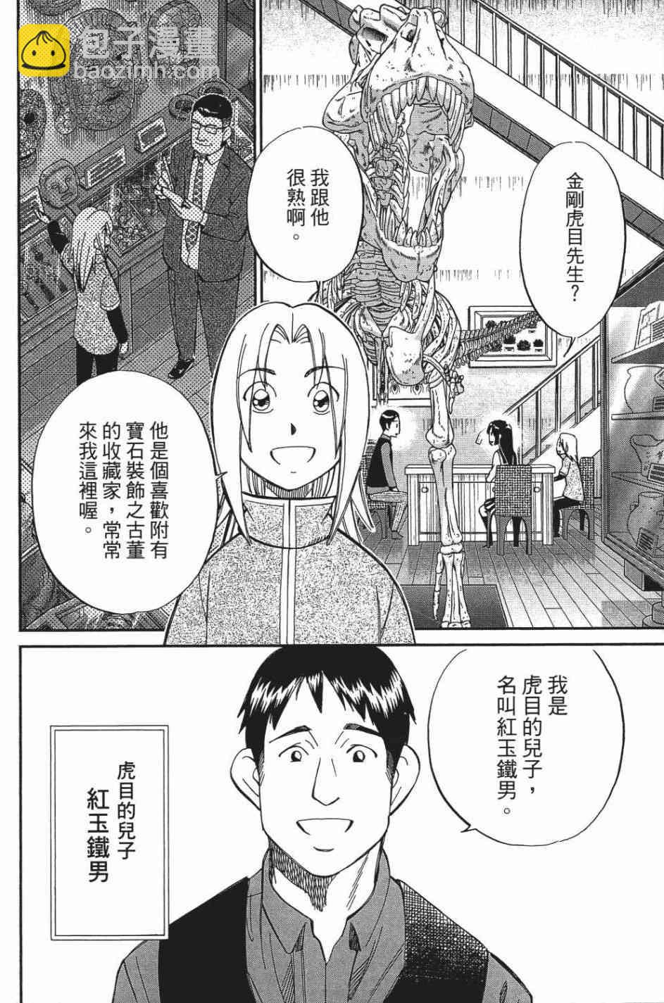 27卷9