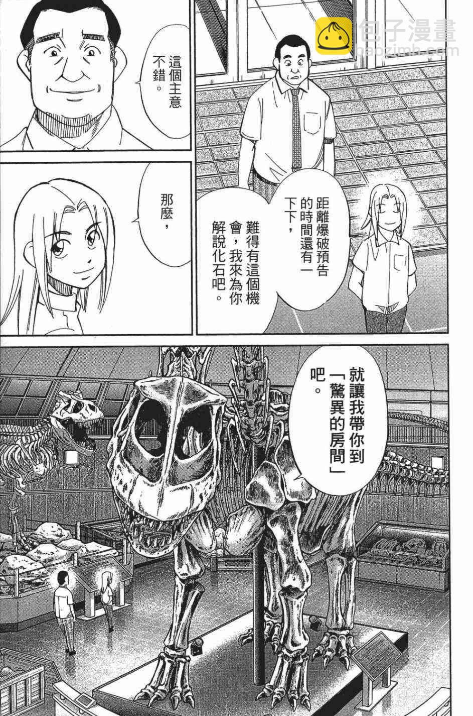 27卷90