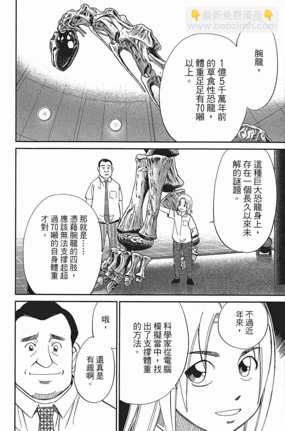 27卷91