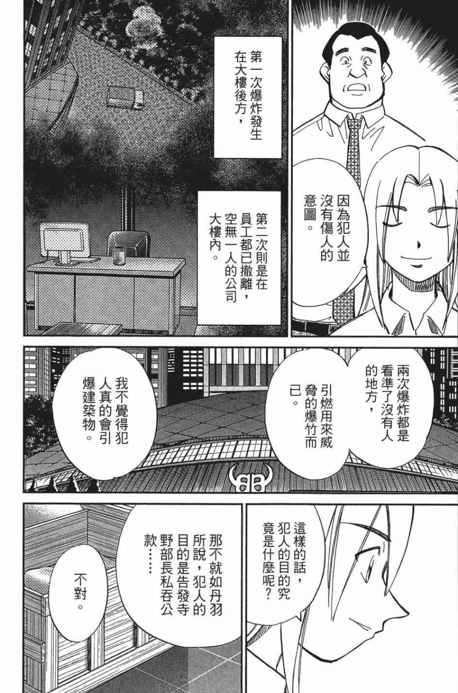 27卷93