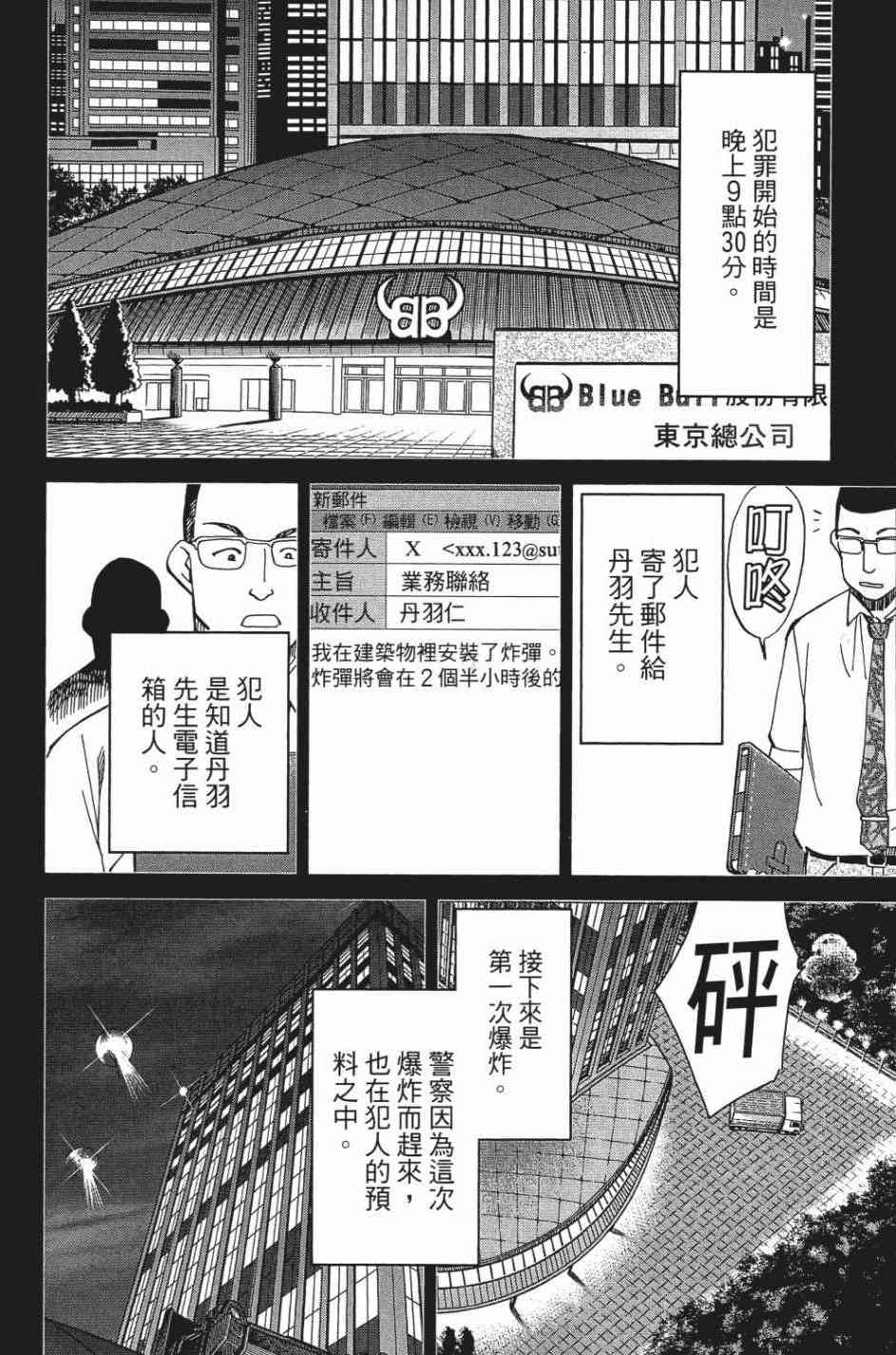 27卷95