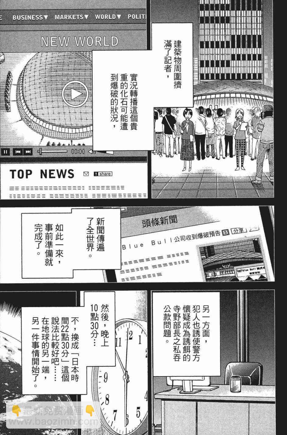 27卷96