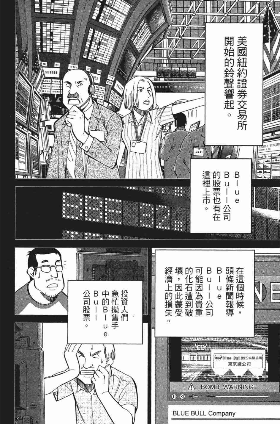 27卷97