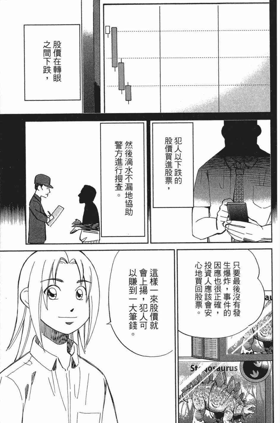 27卷98