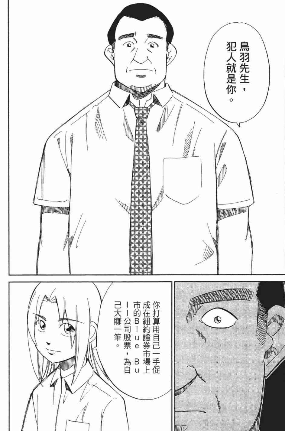 27卷99