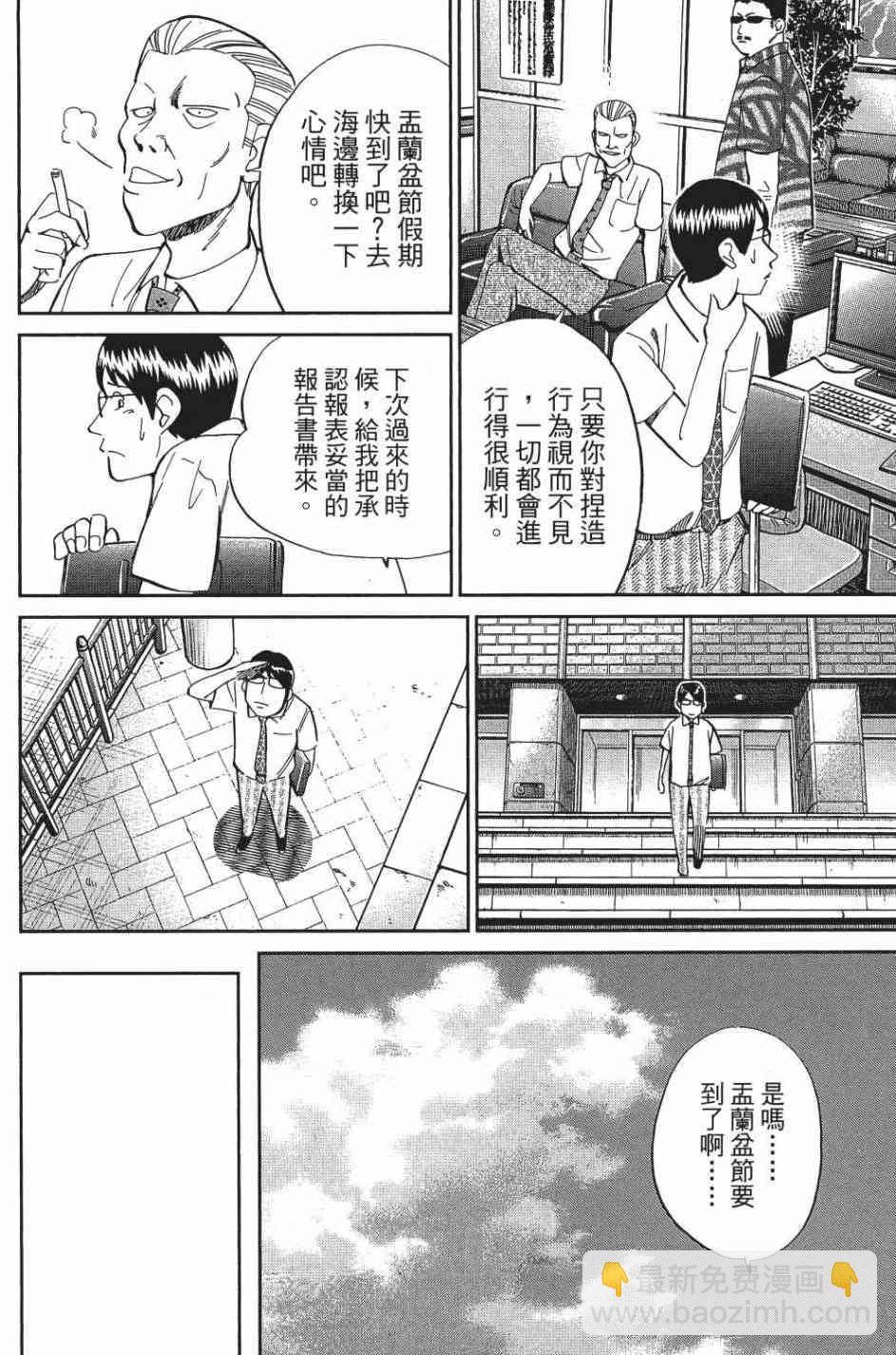 28卷10