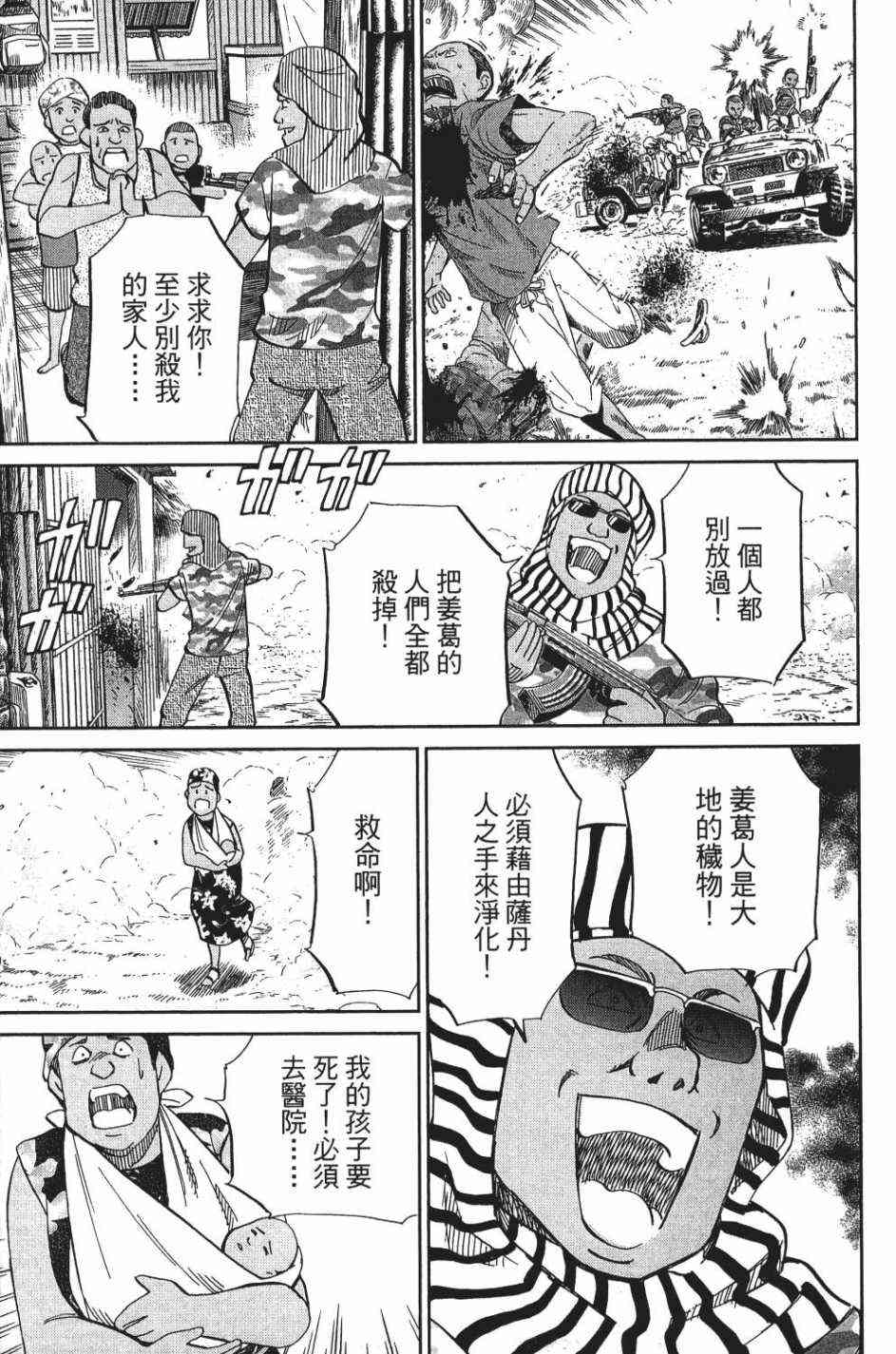 28卷103