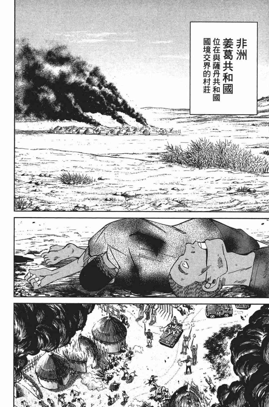 28卷106