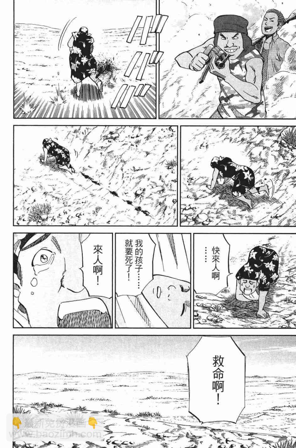 28卷108