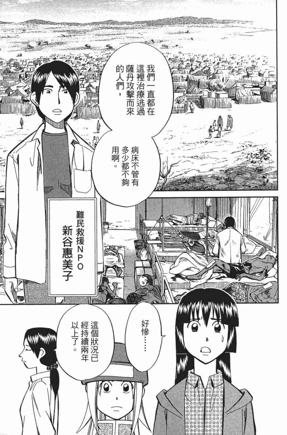 28卷109
