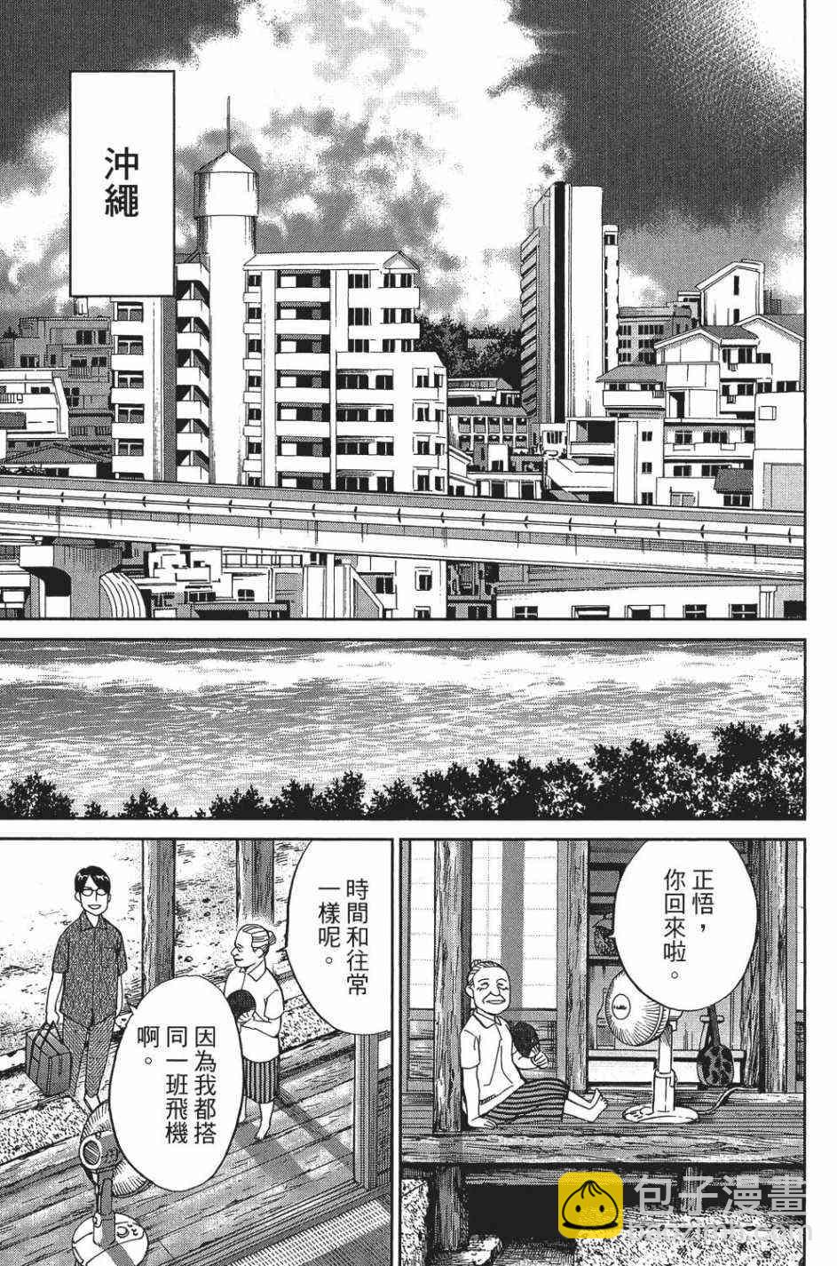 28卷11