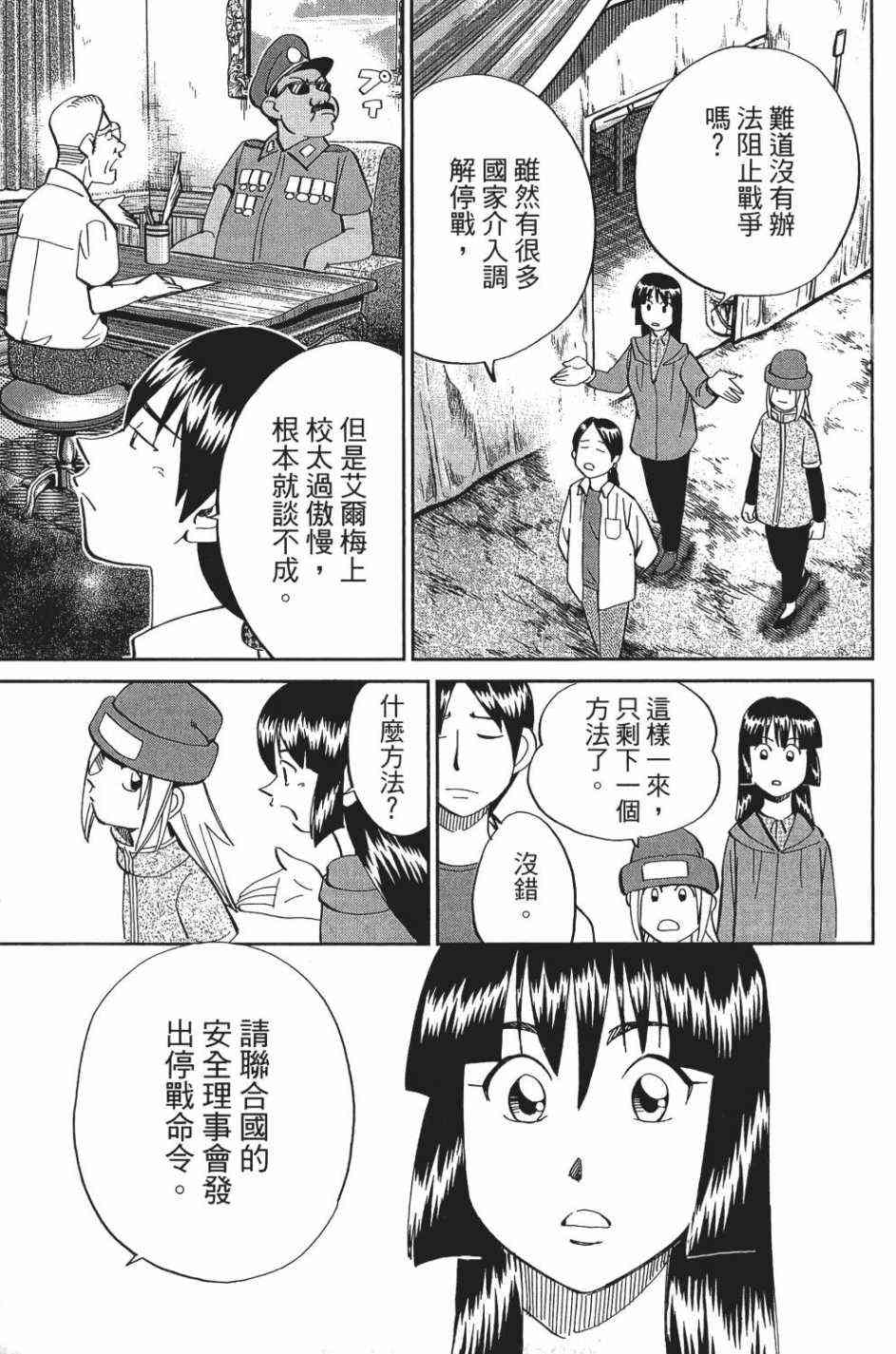 28卷111