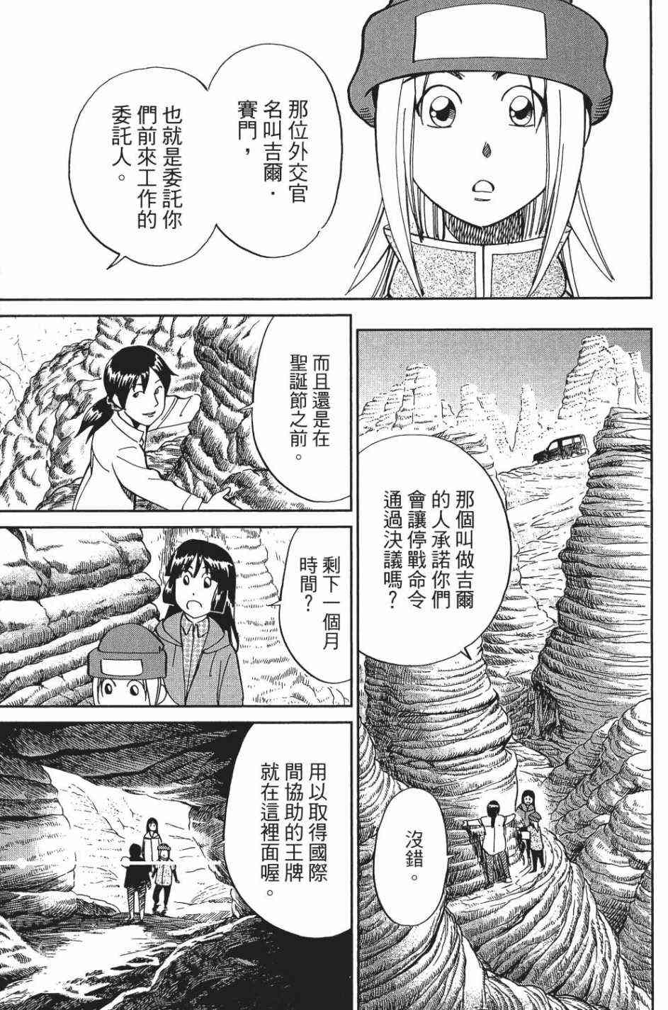 28卷113
