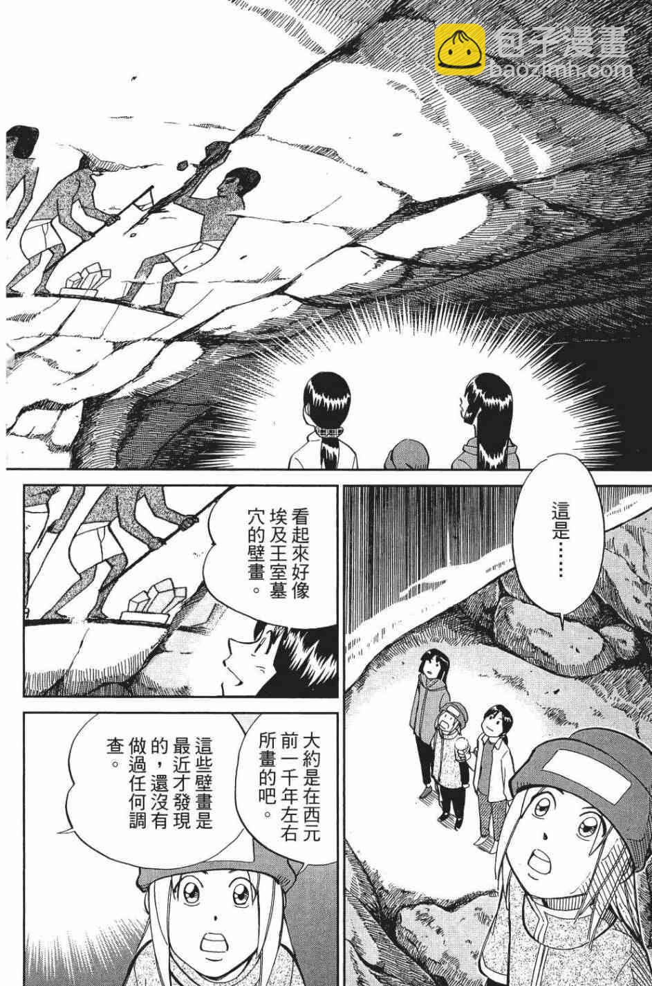 28卷114