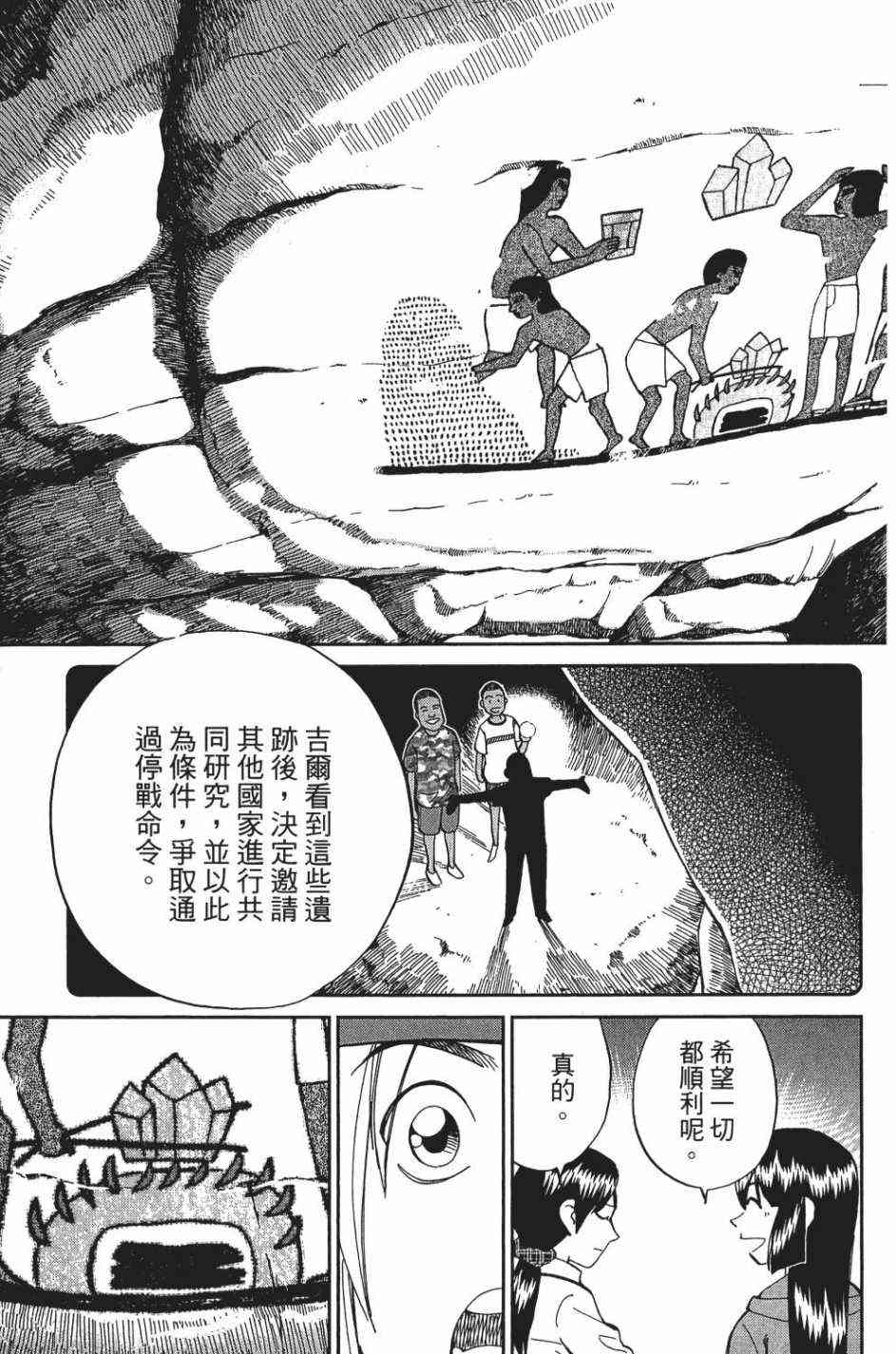 28卷115