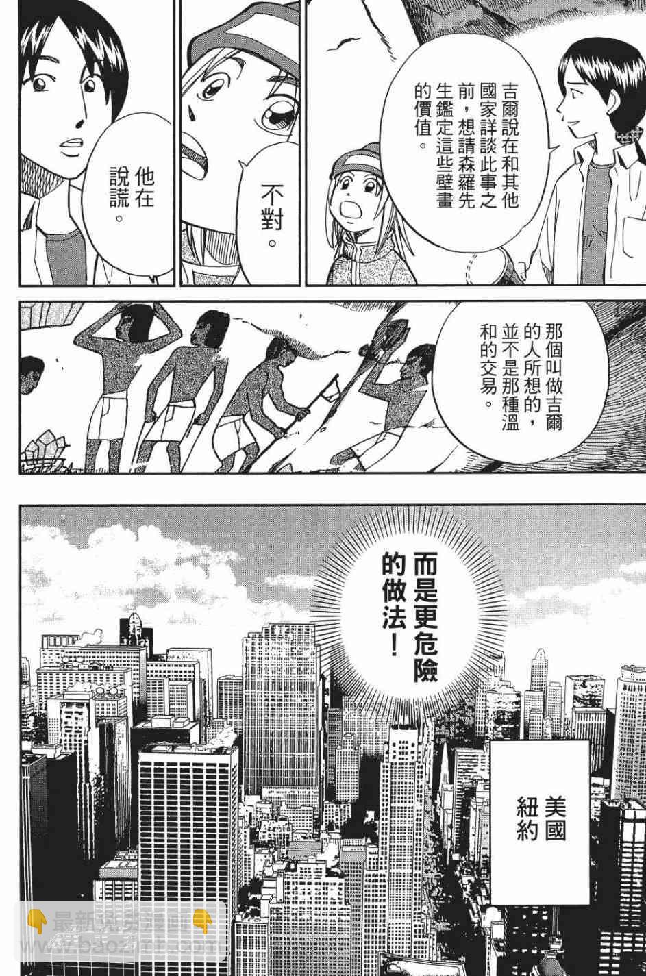 28卷116
