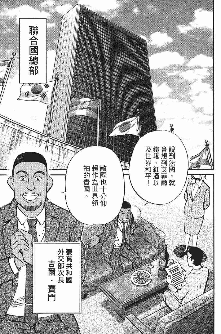 28卷117