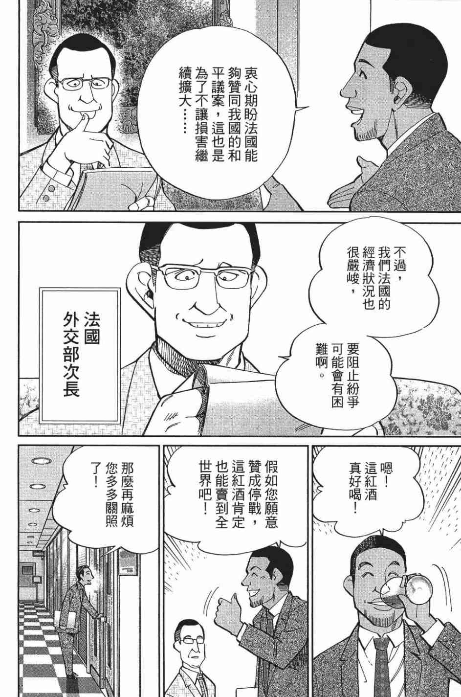 28卷118