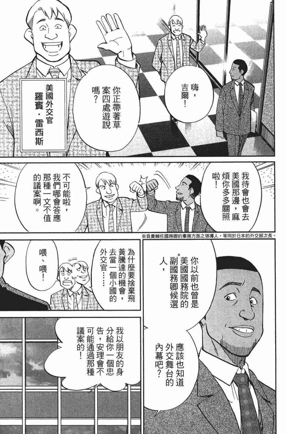 28卷119
