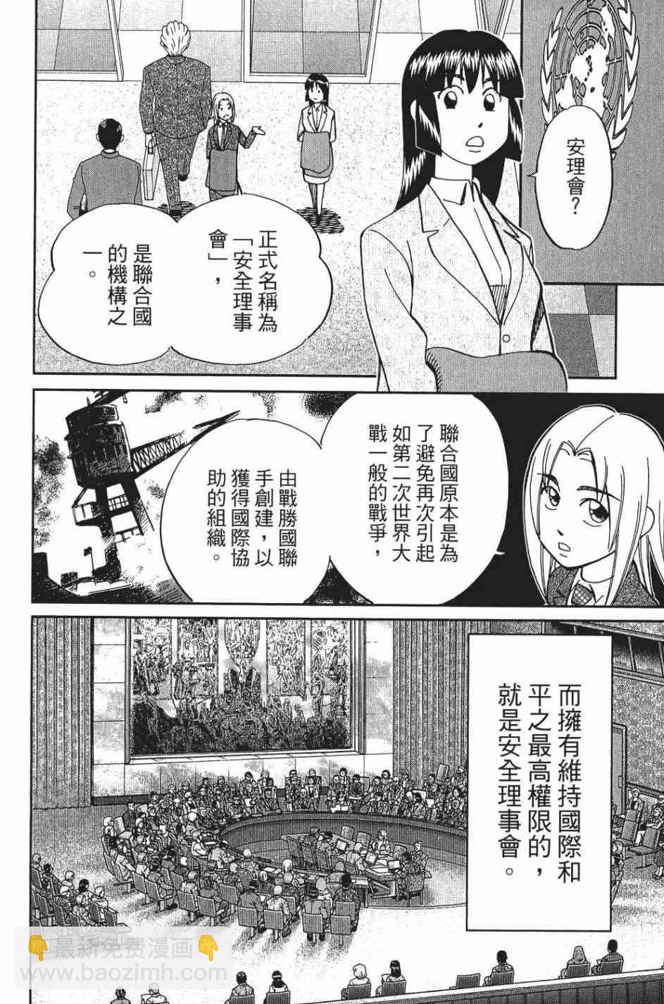 28卷120