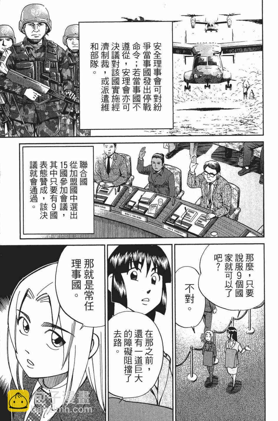 28卷121