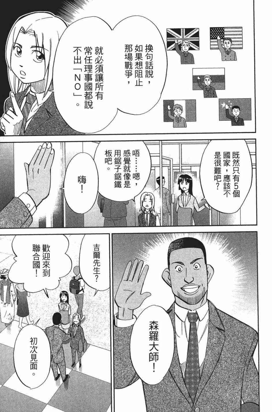 28卷123