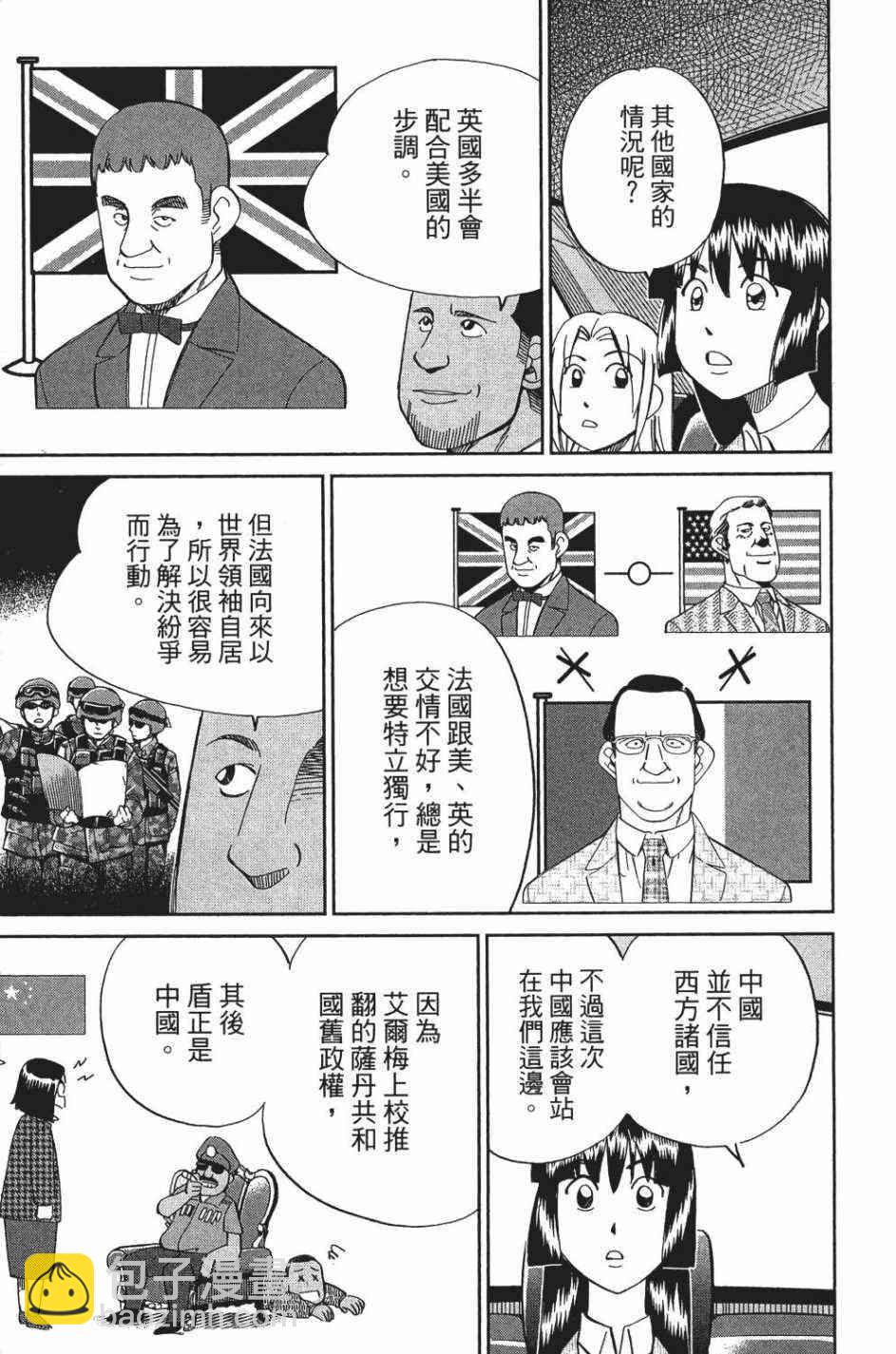 28卷127