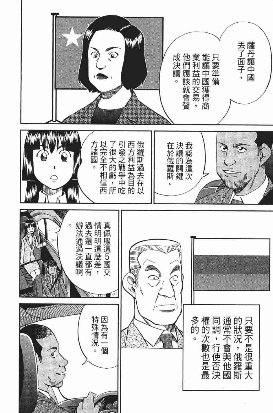 28卷128
