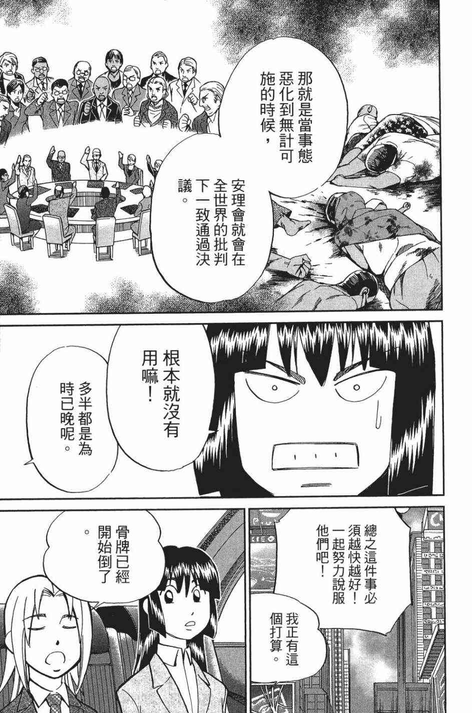 28卷129
