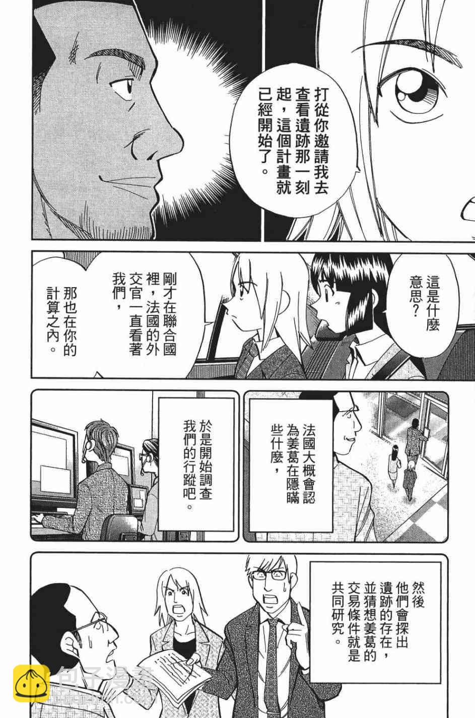 28卷130