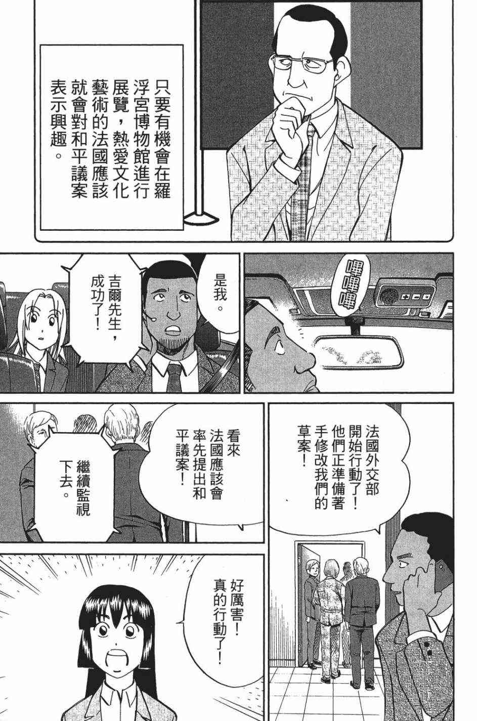 28卷131