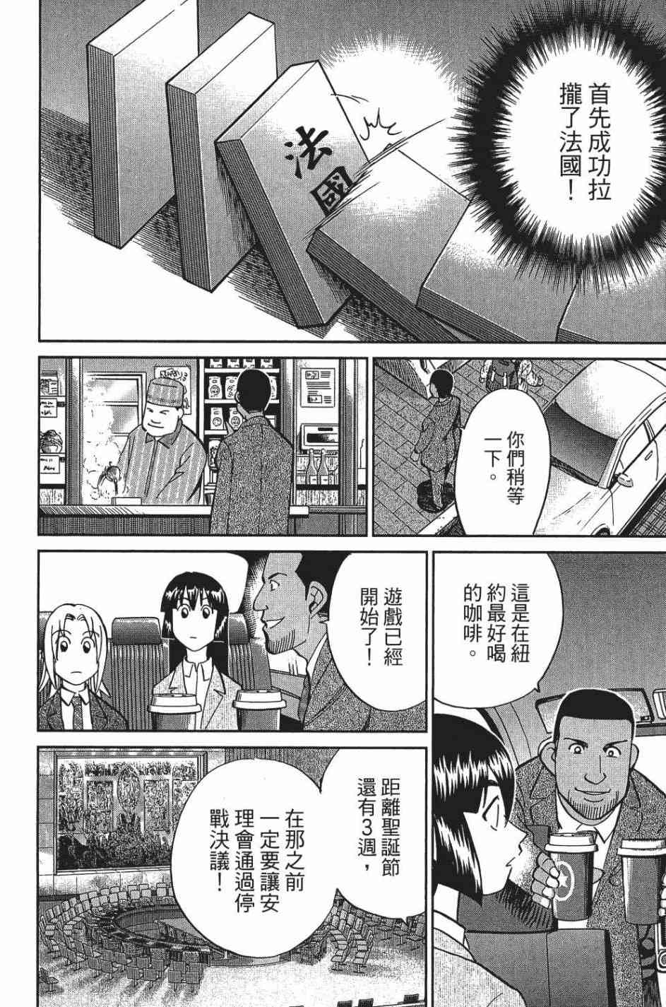 28卷132
