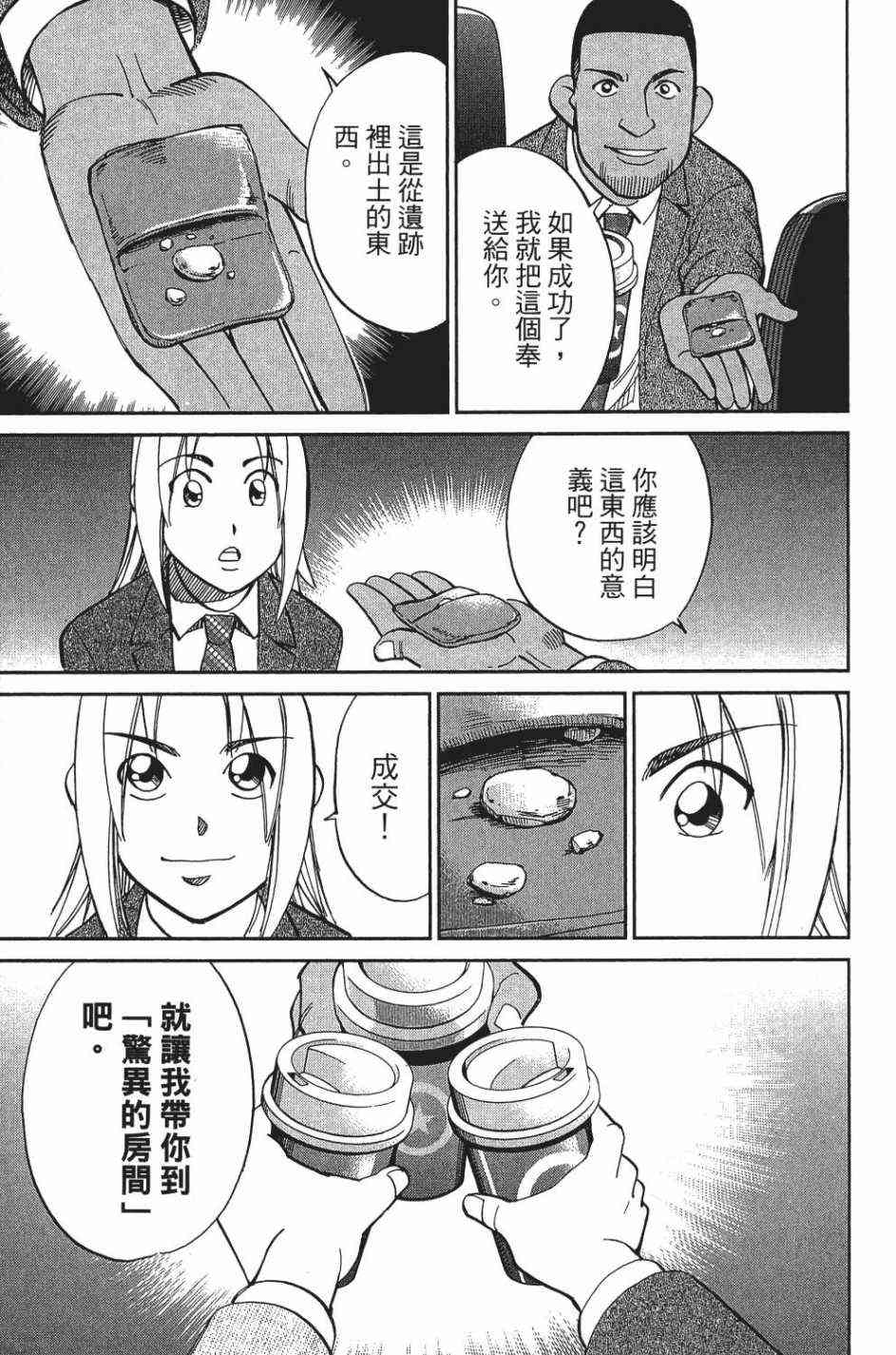28卷133