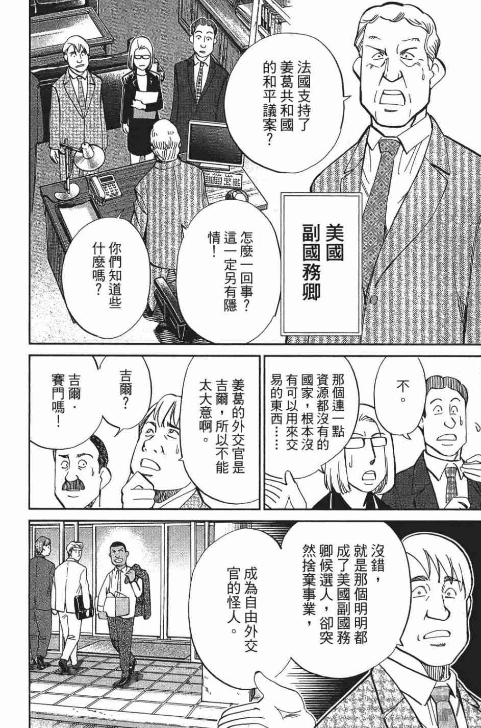28卷134