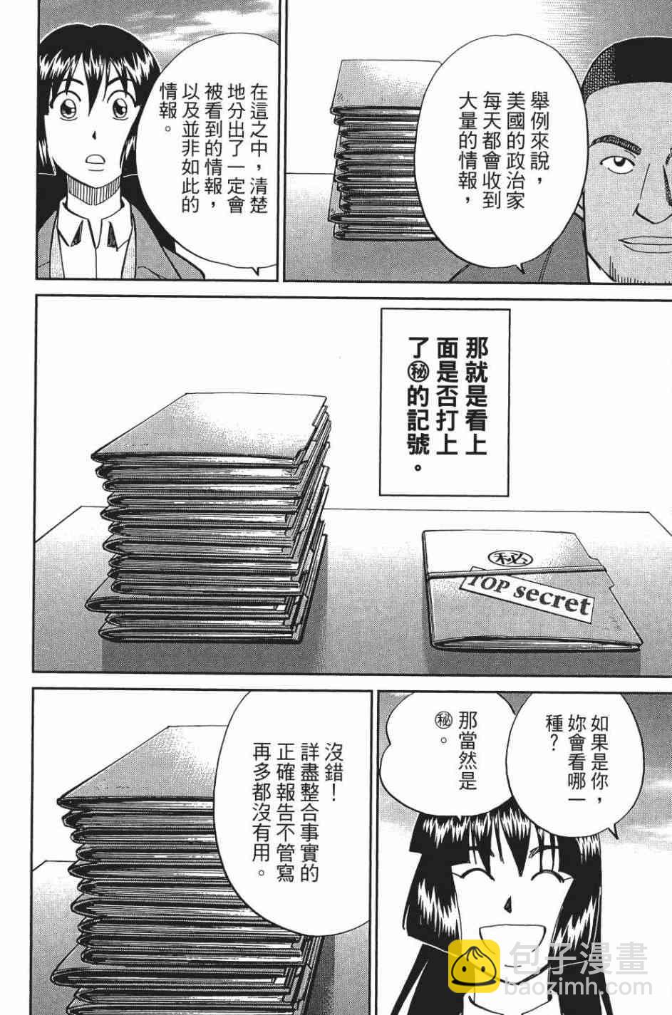 28卷136