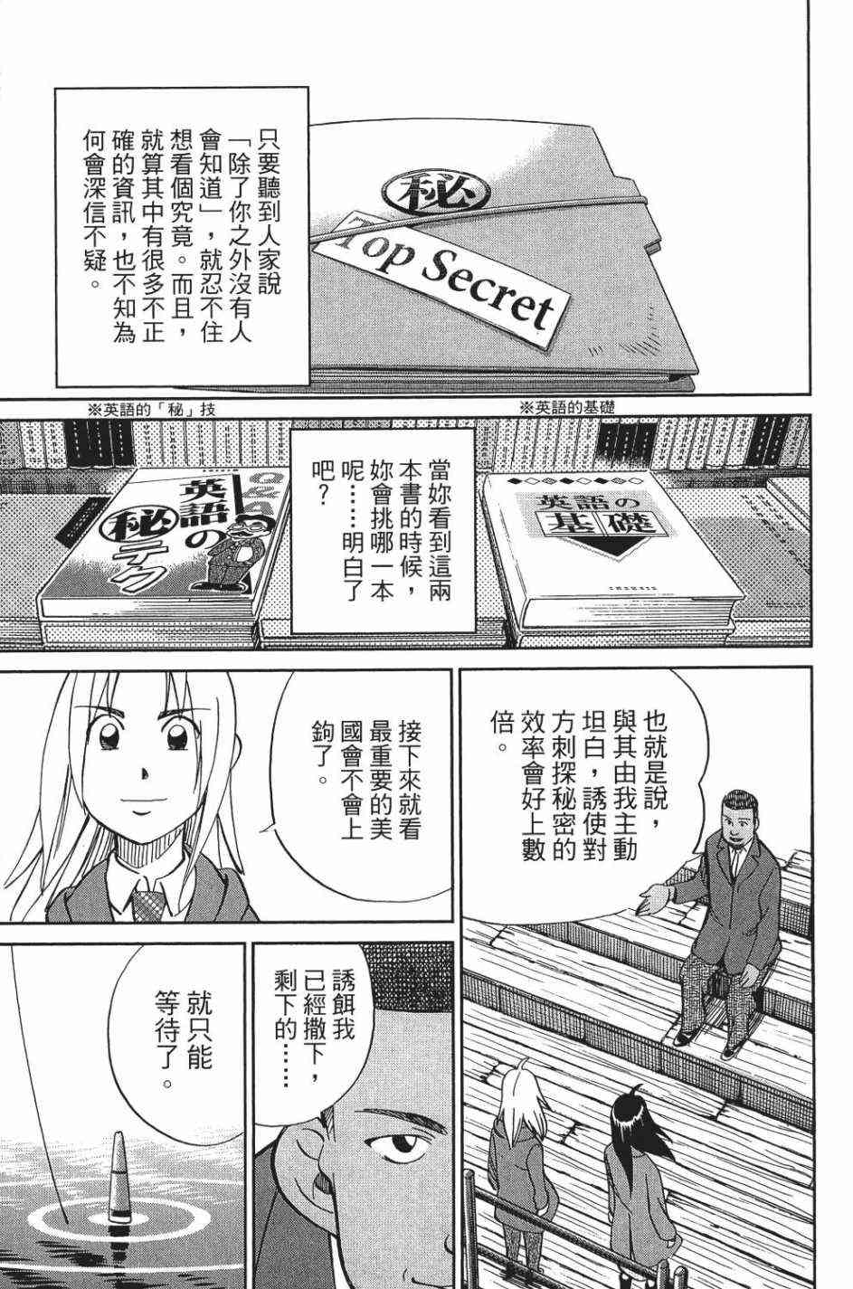 28卷137
