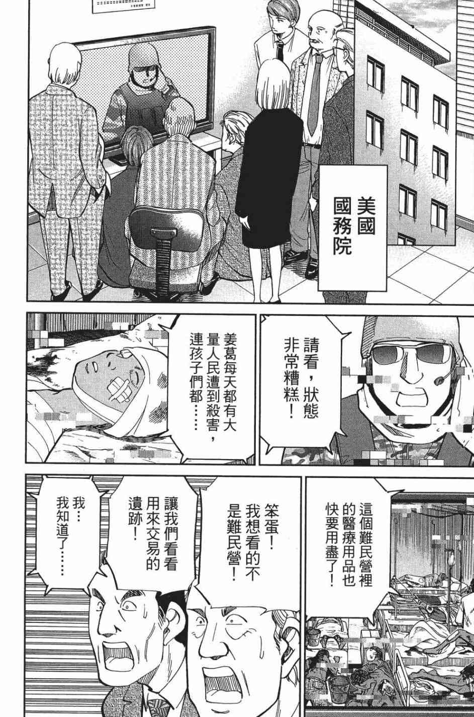28卷138