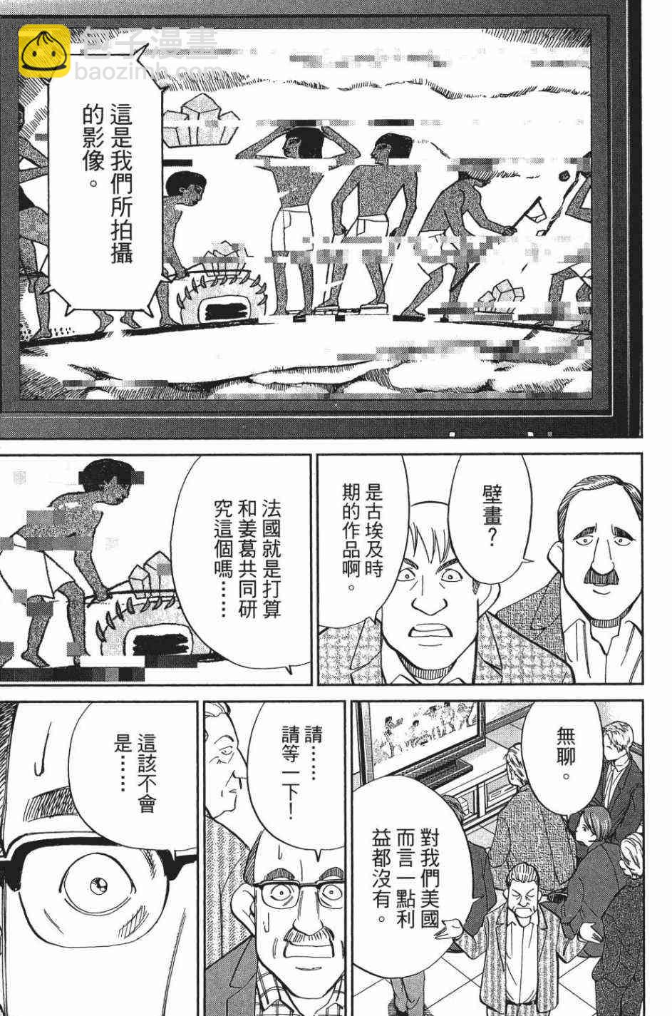 28卷139