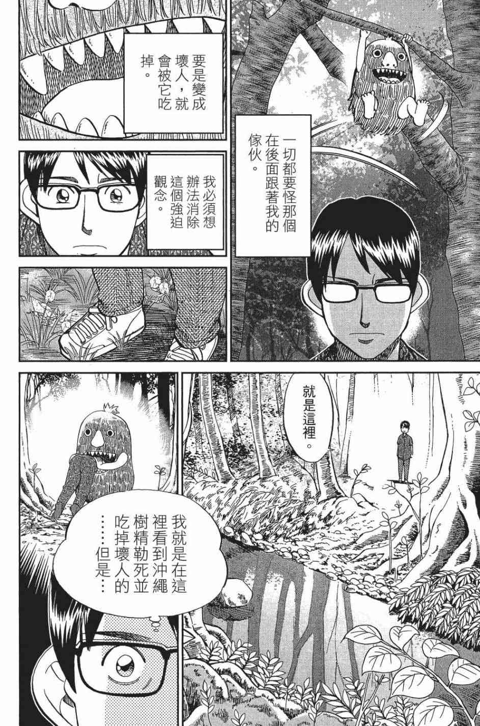 28卷14