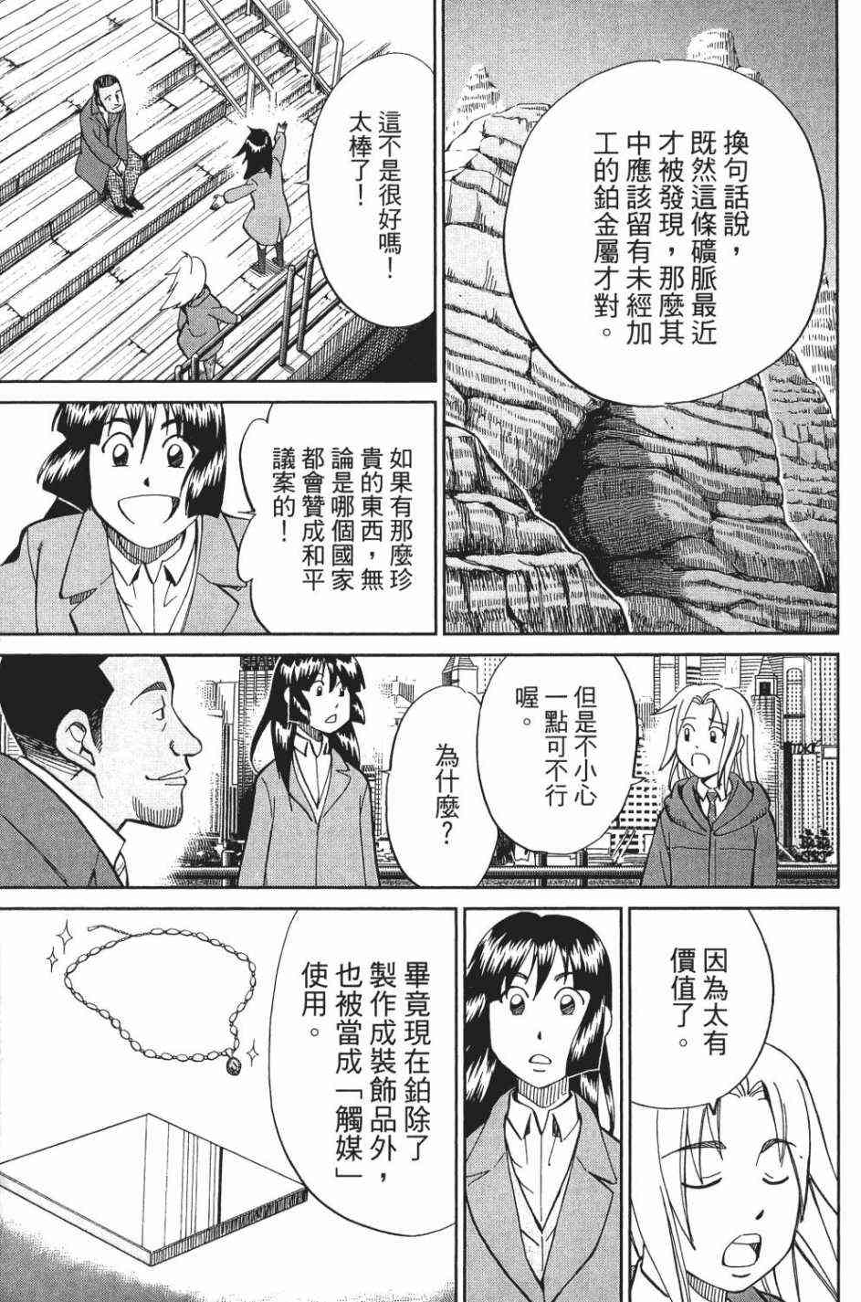 28卷143