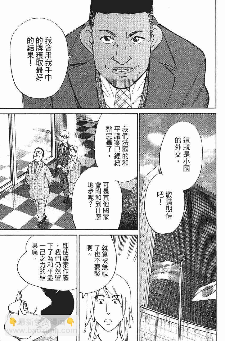 28卷145