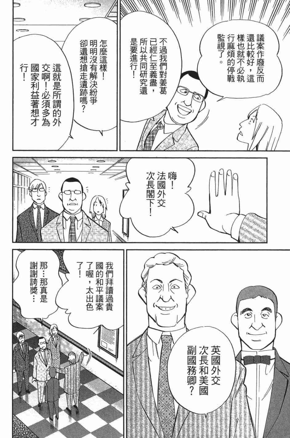 28卷146