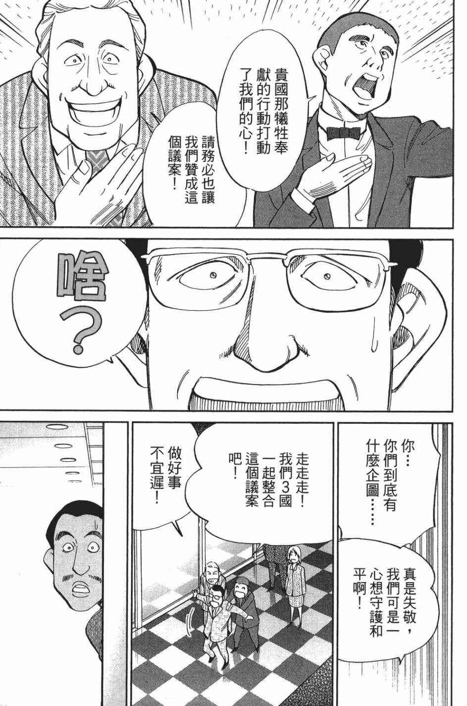 28卷147