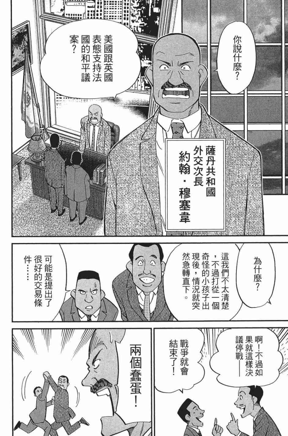 28卷148