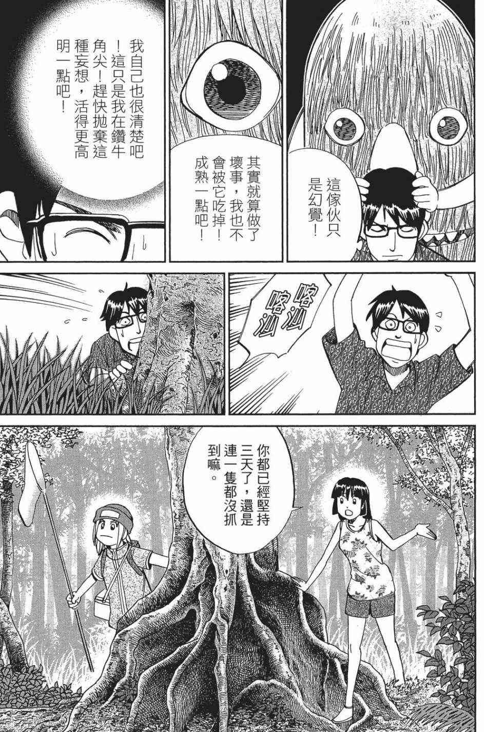 28卷15