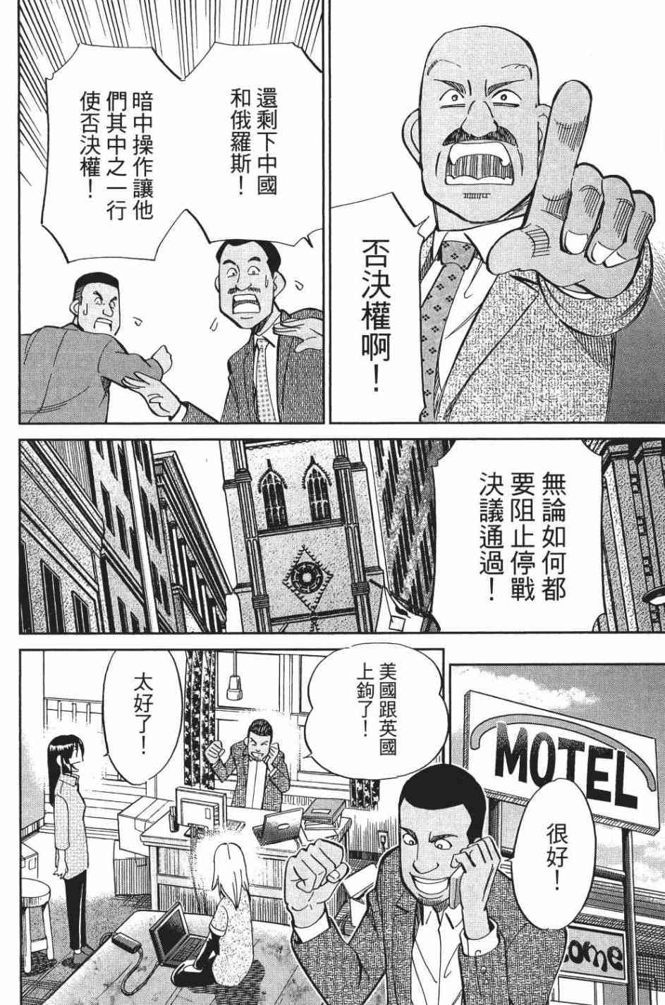 28卷150
