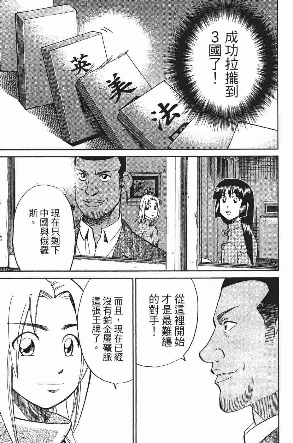 28卷151