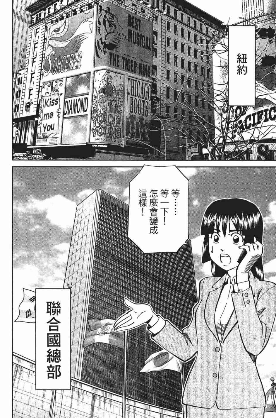 28卷156
